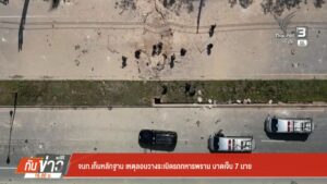 เจ้าหน้าที่เก็บหลักฐาน-เหตุลอบวางsะเบิดรถทหารพราน-บาดเจ็บ-7-นาย-ข่