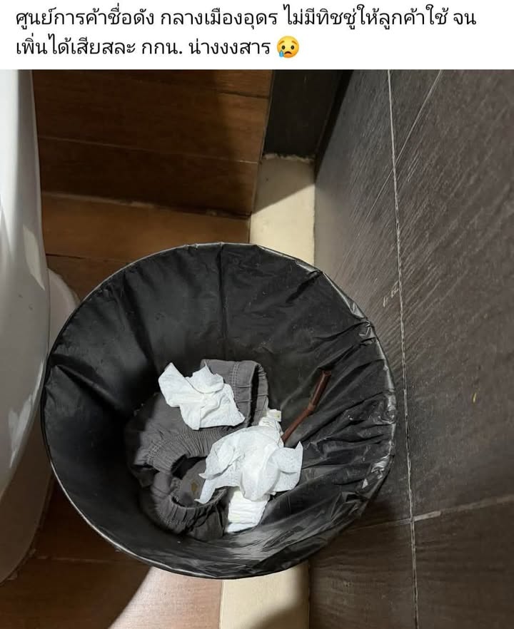 เรื่องหลอนที่สุด-ของอุดรธานีตอนนี้-(feed--with-fe