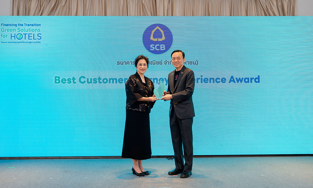 scb-รับรางวัลความยั่งยืนจาก-ธปท.-สะท้อน-trusted-partner-หนุนลูกค้าเปลี่ยนผ่านสู่ความยั่งยืน