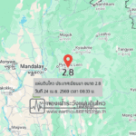 แผ่นดินไหวขนาด-28-ประเทศเมียนมา-2026-04-24-08:33:47-ตามเวลาประเทศไทย-|-วันศุกร์ที่-24-เมษายน-พศ.-2569