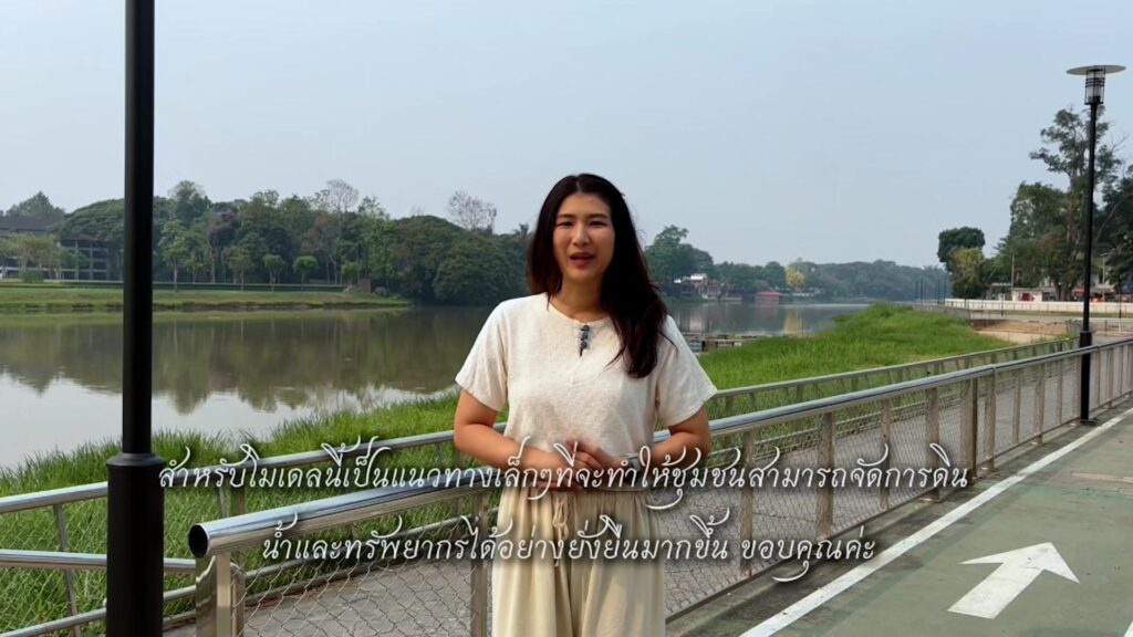 pr-contentโค้งสุดท้ายแล้ว…จะปล่อยให้โอกาสหลุดมือจริงเหรอ?