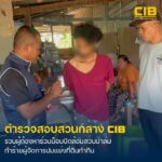 จับหนุ่มใช้กฎหมู่เหนือกฎหมายก่อม็อบปิดล้อมผู้จัดการสวนปาล์มเ