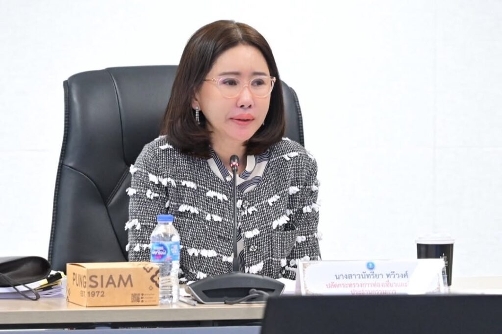 ปลัดฯ-นัทรียา-เป็นประธานประชุมกองทุนเพื่อส่งเสริมการท่องเที่