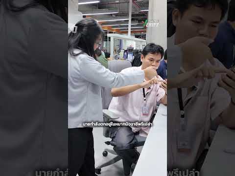 ทันเกมโกงEP1 “มีพัสดุผิดกฎหมายส่งในชื่อคุณ” ð¦  