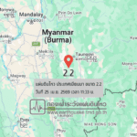 แผ่นดินไหวขนาด-22-ประเทศเมียนมา-2026-04-25-11:33:01-ตามเวลาประเทศไทย-|-วันเสาร์ที่-25-เมษายน-พศ.-2569