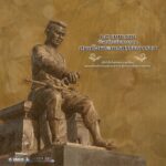 25-เมษายน-วันคล้ายวันสวรรคตของสมเด็จพระนเรศวรมหาราช-พระมหาก