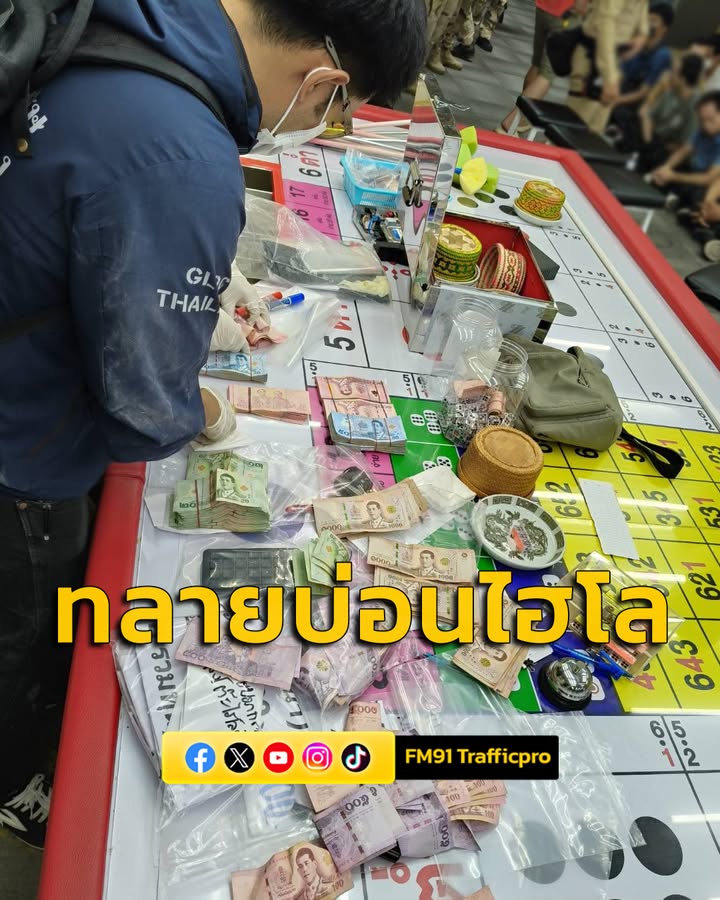 ชุดปฎิบัติการพิเศษกรมปกครองบุกทลายบ่อนพนันไฮโล-ย่านหทัยราษฎร-|-2026-04-25-20:13:00