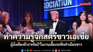 26-เมษายน-2569-เพจเฟซบุ๊ก -คุยทุกเรื่องกับสนธิ- -แชร์ภาพเหตุ