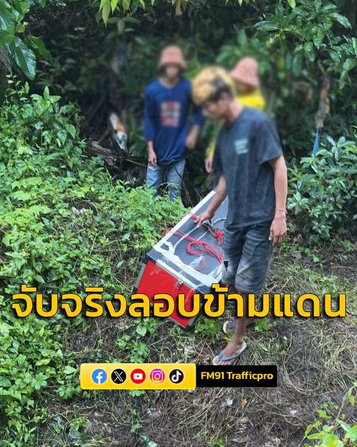 กองทัพเรือยืนยัน-จับจริง-ลักลอบข้ามแดน-ส่งดำเนินคดีทุกราย-|-2026-04-25-17:55:00