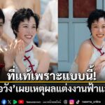 โปรดอ่านก่อนแสดงความคิดเห็น-1.กรุณาใช้ถ้อยคำที่-สุภาพ-เหมาะส