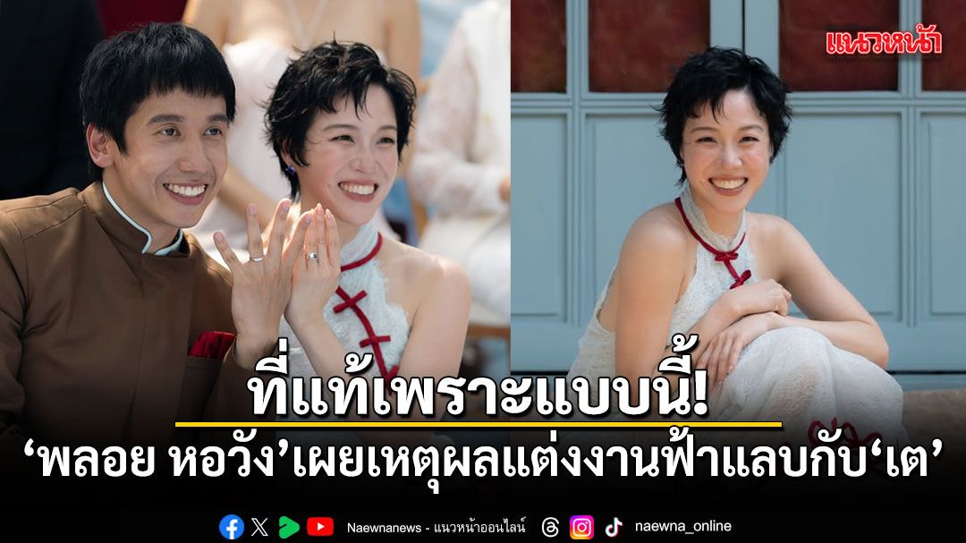 โปรดอ่านก่อนแสดงความคิดเห็น-1.กรุณาใช้ถ้อยคำที่-สุภาพ-เหมาะส