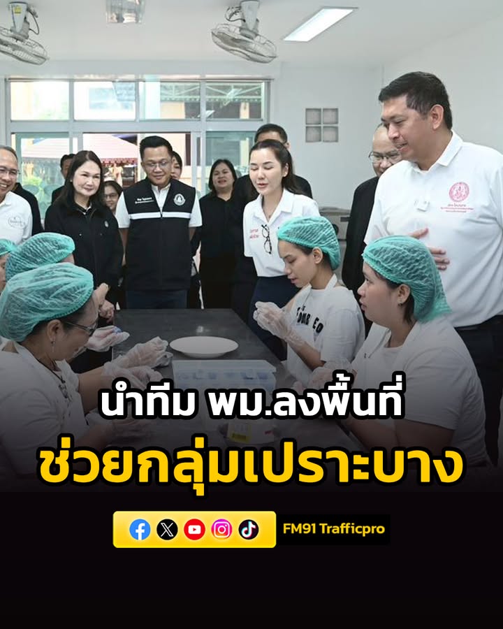 นายนิกร-นำทีม-พม.-ลงพื้นที่-อุบลราชธานี-หนุน-สร้างสังคม-อ-|-2026-04-26-20:59:00