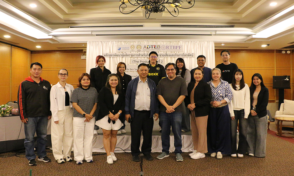 the-producer-2-ร่วมฟังบรรยาย-หัวข้อ-ทักษะและการเรียนรู้เรื่อง-ai-เพื่อการผลิตรายการ