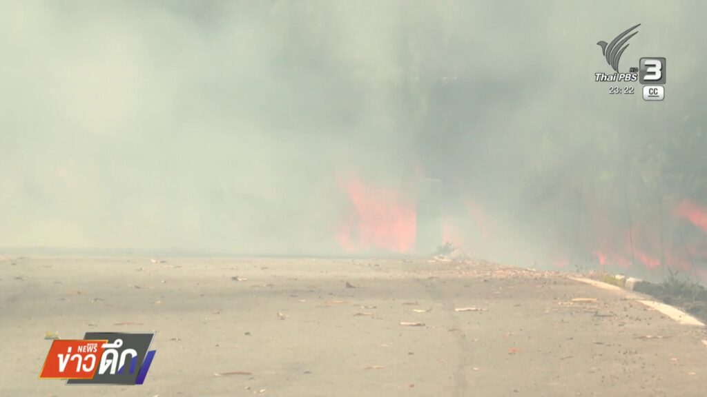 (27/4/69)-…ไฟป่าและฝุ่นควันภาคเหนือเริ่มคลี่คลาย-โดยภาคประ