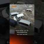 คลิปอ้างสึนามิใหญ่ถล่มญี่ปุ่น หลังแผ่นดินไหวขนาด 7.4  พบเป็นคลิปเก่าจากปี 54 : Thai PBS Compare