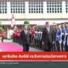 จับตา-“แลนด์บริดจ์”-หลัง-รมว.กลาโหมสิงคโปร์-พบนายกฯ-ข่าวใต้