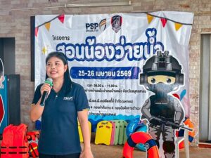 ตำรวจน้ำจัดกิจกรรม-“water-survival-พยุงกายให้พ้นภัย”-เสริมทั