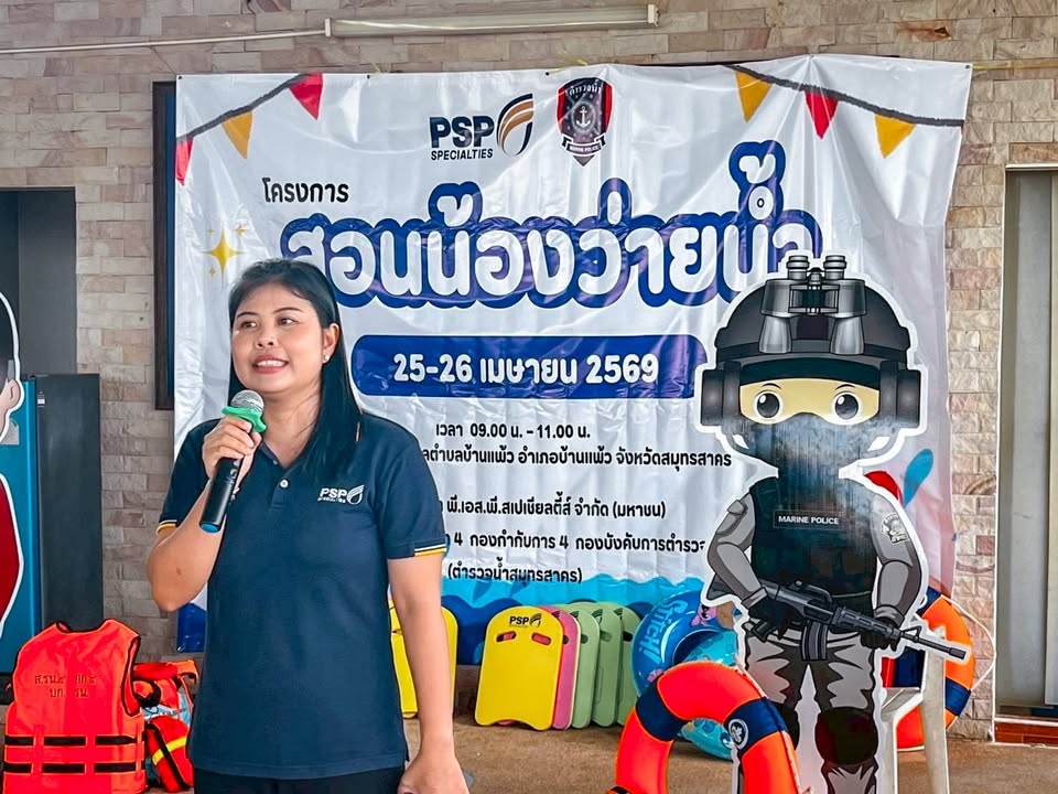 ตำรวจน้ำจัดกิจกรรม-“water-survival-พยุงกายให้พ้นภัย”-เสริมทั