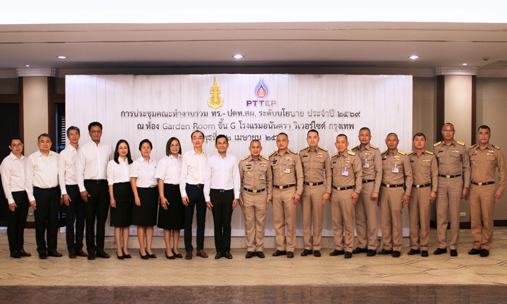 ปตทสผ.-และกองทัพเรือ-ร่วมมือเสริมความปลอดภัยทางทะเล