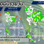 2026-04-30-03:25:00-|-ข่าวสารจากกรุมอุตุนิยมวิทยา