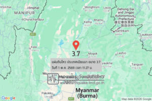 แผ่นดินไหวขนาด-37-ประเทศเมียนมา-2026-05-01-11:27:38-ตามเวลาประเทศไทย-|-วันศุกร์ที่-1-พฤษภาคม-พศ.-2569