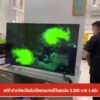 แห่จำนำทรัพย์สินรับเปิดเทอมขนทีวีแลกเงิน-3,000-บาท-จ.ตรัง-ข