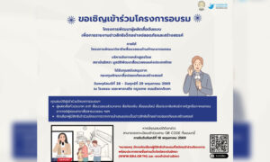 สถาบันอิศราเชิญสื่อฯ-ทั่วประเทศ-เข้าร่วมอบรมการทำข่าวสิทธิเด็กฯ