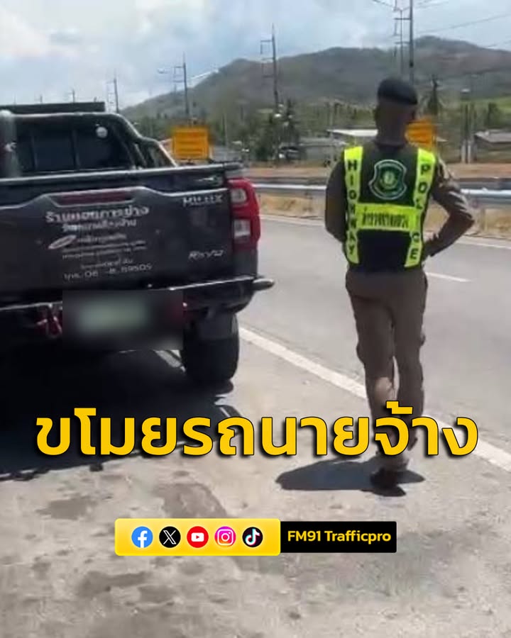สกัดจับลูกจ้างขโมยรถกระบะนายจ้าง-ระหว่างขับหลบหนีออกจากพื้นท-|-2026-05-05-22:33:00