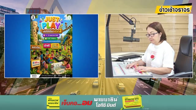live-fm91-ข่าวเช้าจราจร-:-7-พฤษภาคม-2569-fm91-ข่าวเช้าจราจร-|-2026-05-07-00:02:00