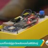 นวัตกรรมแก้โจทย์ผู้สูงวัยพลัดหลงในพิธีฮัจญ์-ข่าวใต้แลได้ที่