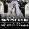 โปรดอ่านก่อนแสดงความคิดเห็น-1.กรุณาใช้ถ้อยคำที่-สุภาพ-เหมาะส