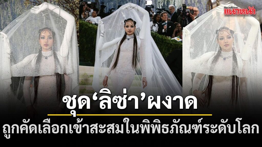 โปรดอ่านก่อนแสดงความคิดเห็น-1.กรุณาใช้ถ้อยคำที่-สุภาพ-เหมาะส