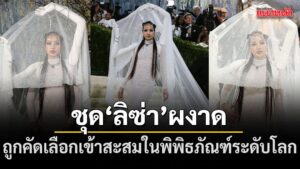 โปรดอ่านก่อนแสดงความคิดเห็น-1.กรุณาใช้ถ้อยคำที่-สุภาพ-เหมาะส