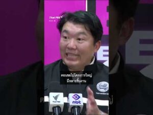 “สิริพงศ์” ยืนยันยังไม่มีแผนย้าย บขส. เน้นเชื่อมต่อกรุงเทพอภิวัฒน์   