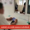 มอบตัวแล้ว-นักท่องเที่ยวมาเลเซีย-ถอยรถกระชากเครื่องล็อคล้อ-ข่าวใต้แล