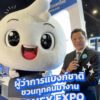 ผู้ว่าการแบงก์ชาติชวนร่วมงาน-money-expo-2026-กระทบไหล่น้องบี