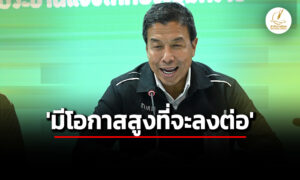 ชัชชาติส่งสัญญาณไปต่อสมัย-2-ยอมรับ-พรรคส้ม-แข็ง-ชนะยาก