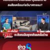 อึ้ง