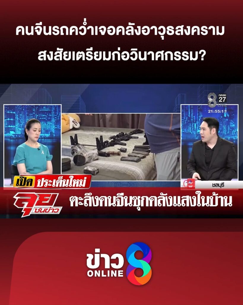 อึ้ง