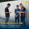 รวบทรชนวัย-44-ปี-ประวัติโชกโชน-คลุ้มคลั่งทำร้ายเพื่อนผู้ต้อง