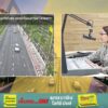 live-fm91-ข่าวเช้าจราจร-:-8-พฤษภาคม-2569-fm91-ข่าวเช้าจราจร-|-2026-05-08-00:01:00