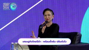 ขอเชิญรับชม-เสวนาในหัวข้อ-เศรษฐกิจไทยปีม้า-:-พร้อมตั้งรับ-ป