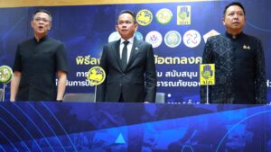 -(คลิป)-มหาดไทย-ปภ-สถ-ร่วมกับ-อปท.-ลงนาม-mou-บันทึกข้อตกล