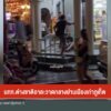 –-นักท่องเที่ยวต่างชาติอาละวาดกลางย่านเมืองเก่าจังหวัดภูเก็ต-–-พบสถิติดำเนิน