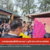 นายกรัฐมนตรีลงพื้นที่หาดบางเทา-จ.จังหวัดภูเก็ต-ประกาศล้างบางอิทธิพล