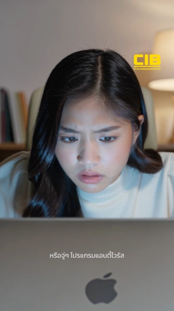 สายเทรด-สายแคร็ก-ต้องระวัง-jsceal-มัลแวร์ร้ายฝังตัวในเครื่อง
