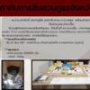 สตูล-เจ้าหน้าที่ตำรวจ-กกสสภจวสตูล-พร้อมด้วย-สืบสวน-สภ.-|-2026-05-12-15:16:00