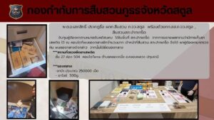 สตูล-เจ้าหน้าที่ตำรวจ-กกสสภจวสตูล-พร้อมด้วย-สืบสวน-สภ.-|-2026-05-12-15:16:00