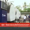 “สุริยะ”-สั่งตรวจสอบทุจริตน้ำมันหลวงกรมชลฯ-ใช้น้ำมัน-1-ล้านล