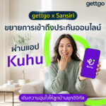 gettgo-x-sansiri-ขยายการเข้าถึงประกันออนไลน์-ผ่านแอป-kuhu